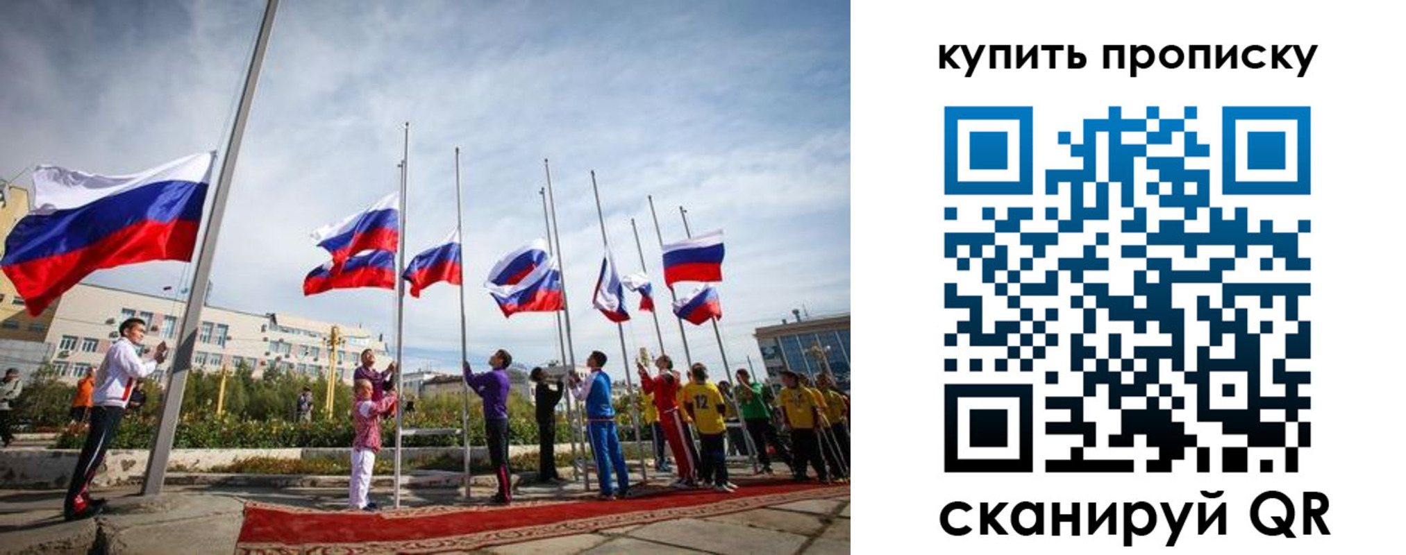 временная регистрация поиск в Краснознаменске