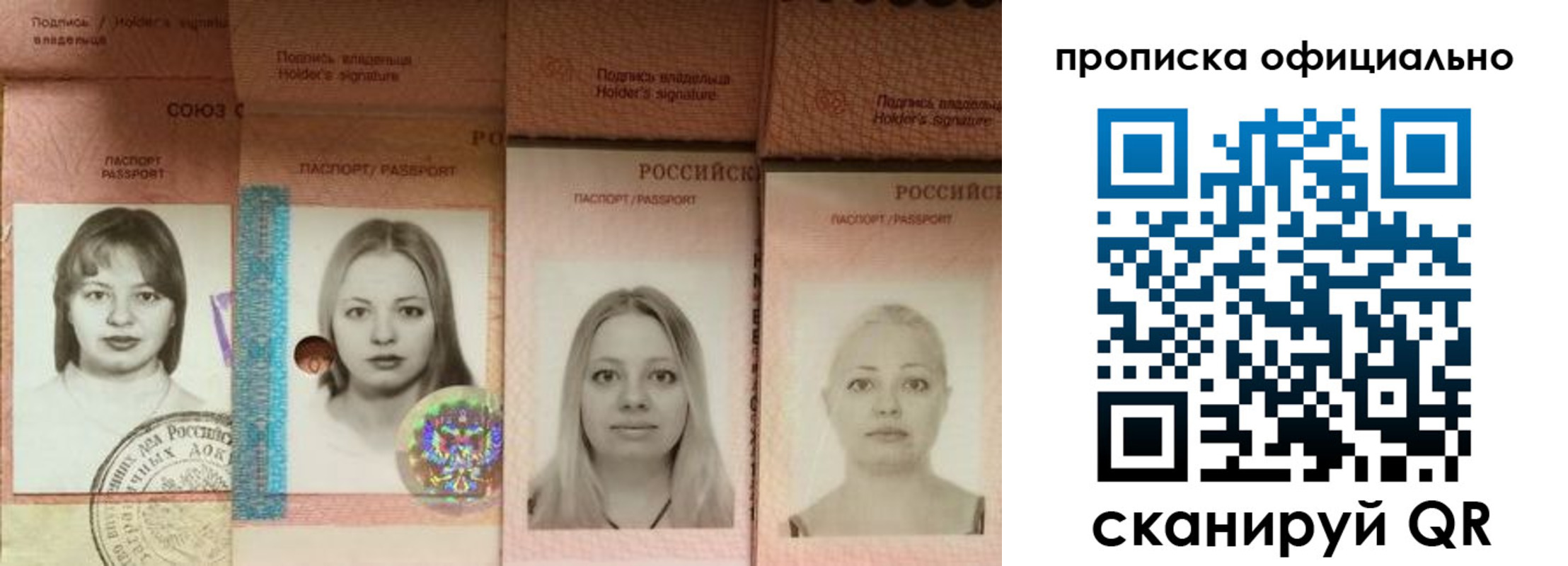 временная регистрация поиск в Краснознаменске